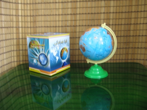 کره جغرافیایی 13